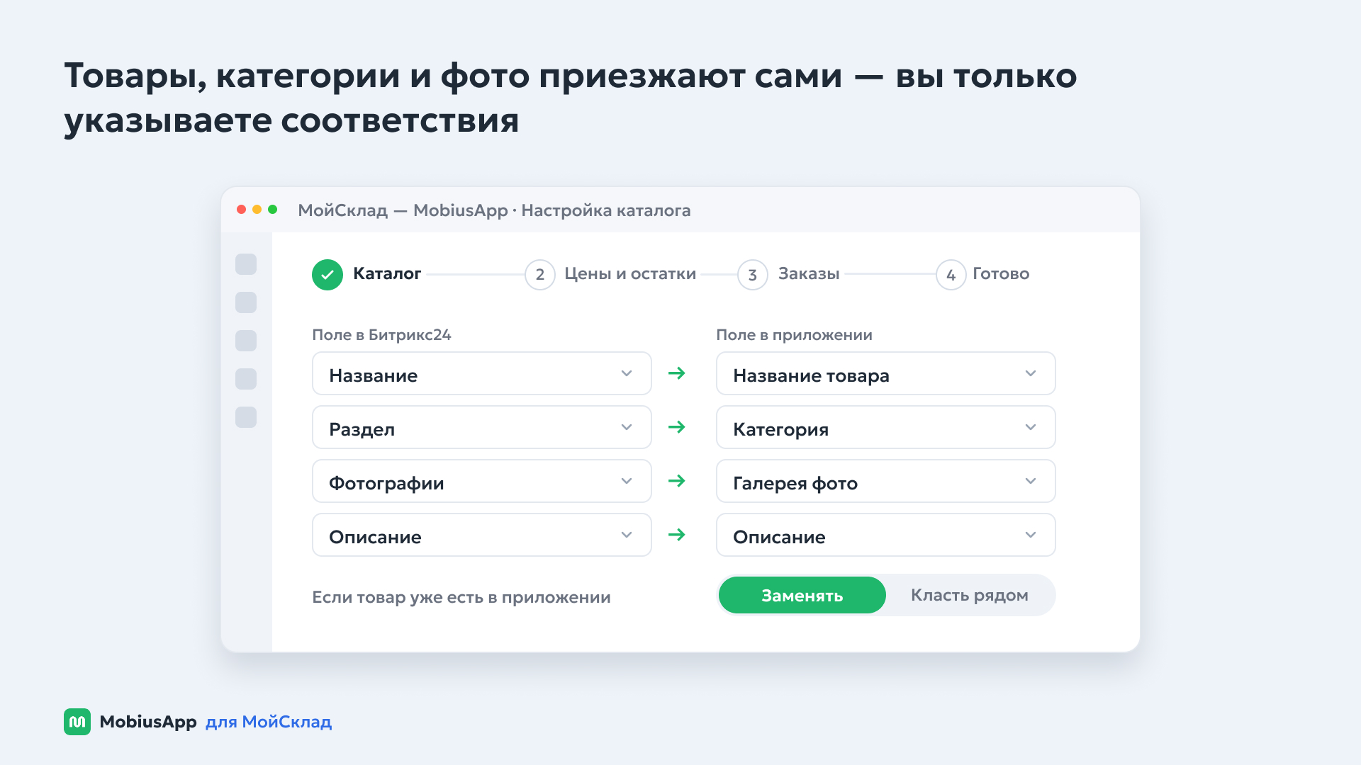 Скриншот